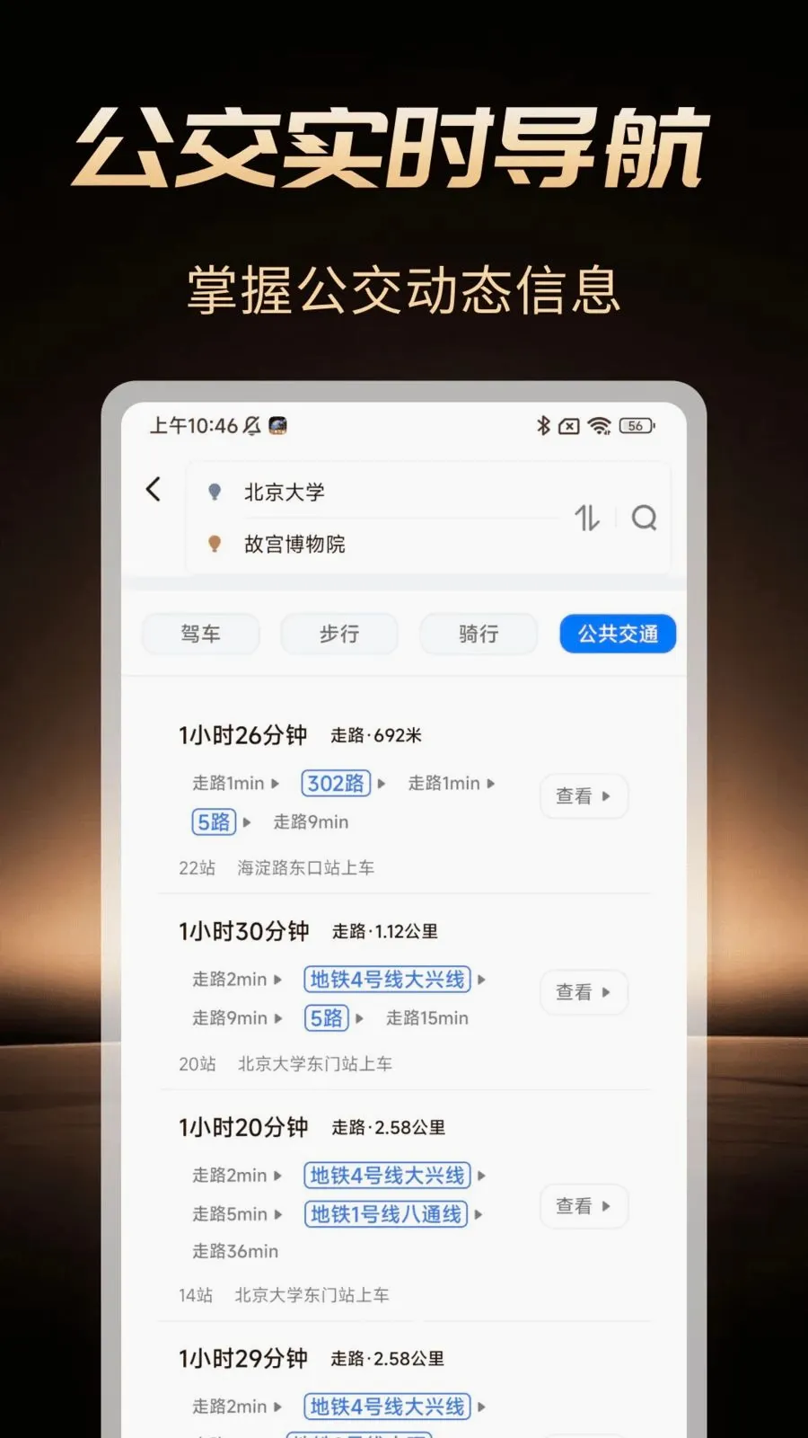 �߾����ܵ���2026���°汾v1.0.1 ��Ѱ��ͼ