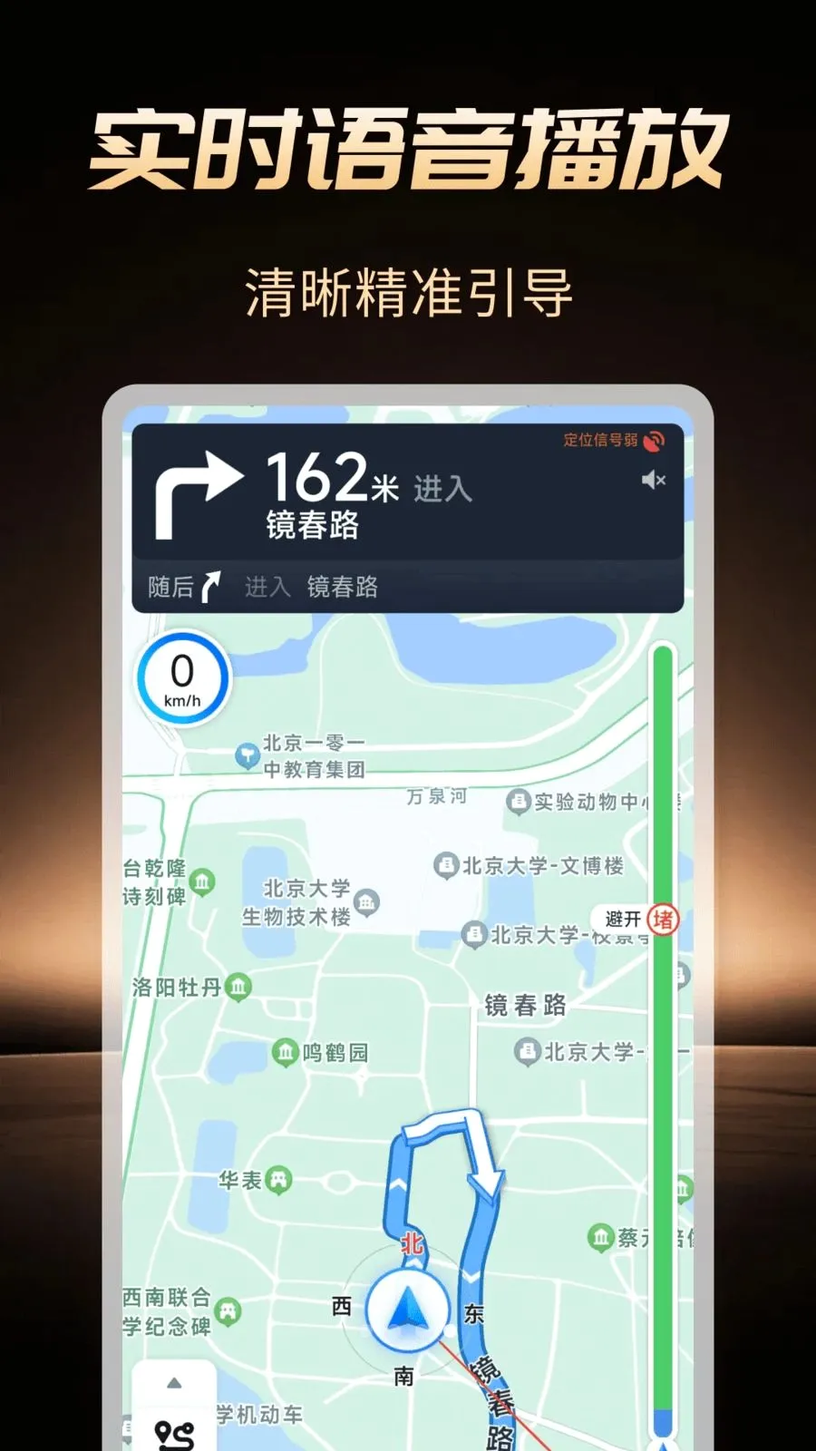�߾����ܵ���2026���°汾v1.0.1 ��Ѱ��ͼ