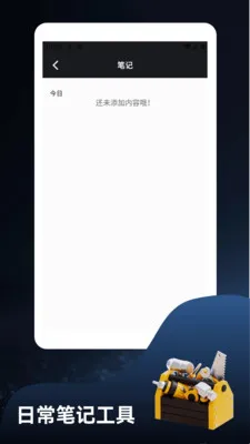 ����ؽ�෽2026���°汾v1.3 ��׿���ͼ