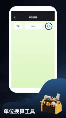 ����ؽ�෽2026���°汾v1.3 ��׿���ͼ