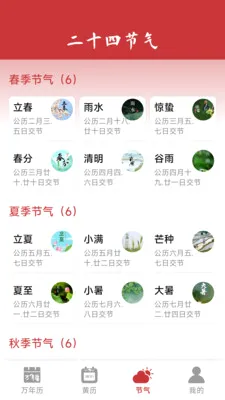 ���������ϻ���(��������APP)v1.6.4.6 ��Ѱ��ͼ