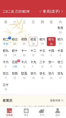 ���������ϻ���(��������APP)v1.6.4.6 ��Ѱ��ͼ