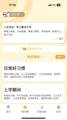 ����δ��(�ɳ���¼ƽ̨)v2.0.7 �ٷ������ͼ