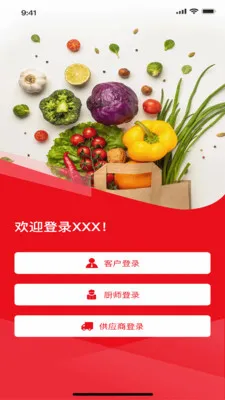 ���״�(�������ֻ�ƽ̨)v1.6.4 ��׿���ͼ