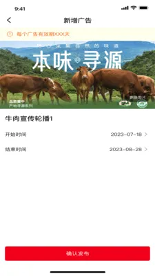 ���״�(�������ֻ�ƽ̨)v1.6.4 ��׿���ͼ