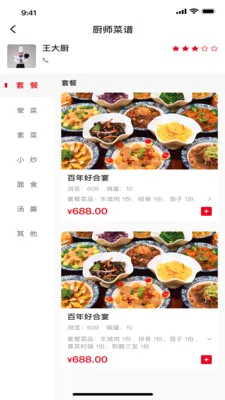 ���״�(�������ֻ�ƽ̨)v1.6.4 ��׿���ͼ