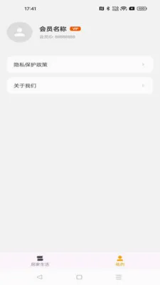 ����ܼ�(���������Ѷ)v1.0.0 �ֻ����ͼ