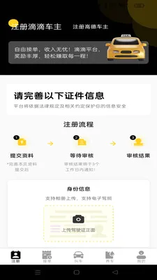 ˳����мƼ۹ܼ�(����Ӧ��ָ��)v1.0.0 �ֻ����ͼ