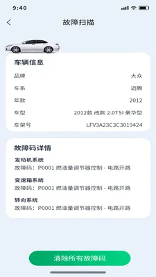 �Ƕϳ���ķ(�����������App)v1.0.11 �ֻ����ͼ