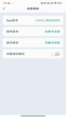 �Ƕϳ���ķ(�����������App)v1.0.11 �ֻ����ͼ
