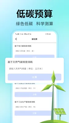 ˮ������ܼҰ�׿���ֻ���v1.0.2 ��׿���ͼ