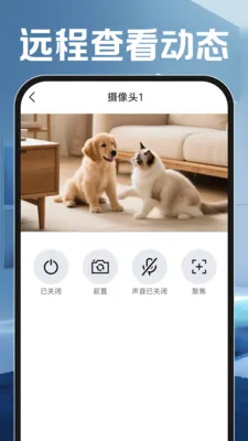 С���Ƽ�عܼ�(���ܼ��Ӧ��)v1.0.0 ��׿���ͼ