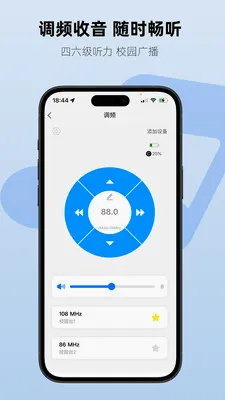 Aiben����(��������APP)v1.1.7 �ٷ������ͼ