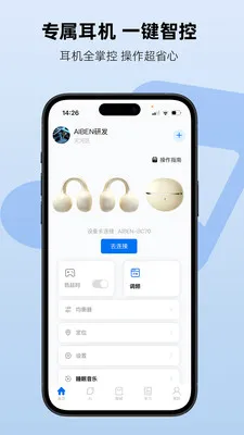 Aiben����(��������APP)v1.1.7 �ٷ������ͼ