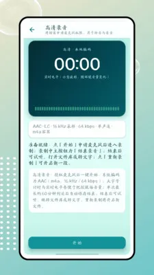 ���հ�׿���ֻ���v1.0.0 ��Ѱ��ͼ