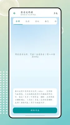 ���հ�׿���ֻ���v1.0.0 ��Ѱ��ͼ