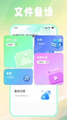 �ļ���¼��ѱ���(�ļ������Ż�����)v1.0.2 �ٷ������ͼ