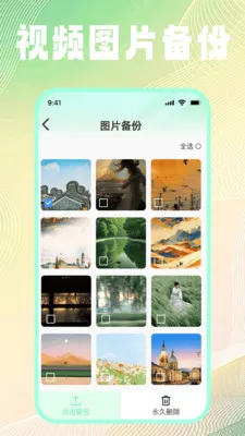 �ļ���¼��ѱ���(�ļ������Ż�����)v1.0.2 �ٷ������ͼ