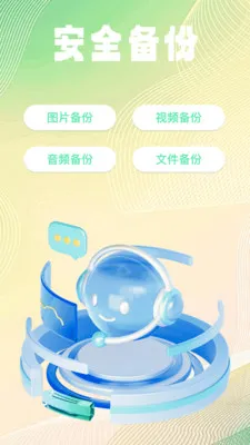 �ļ���¼��ѱ���(�ļ������Ż�����)v1.0.2 �ٷ������ͼ