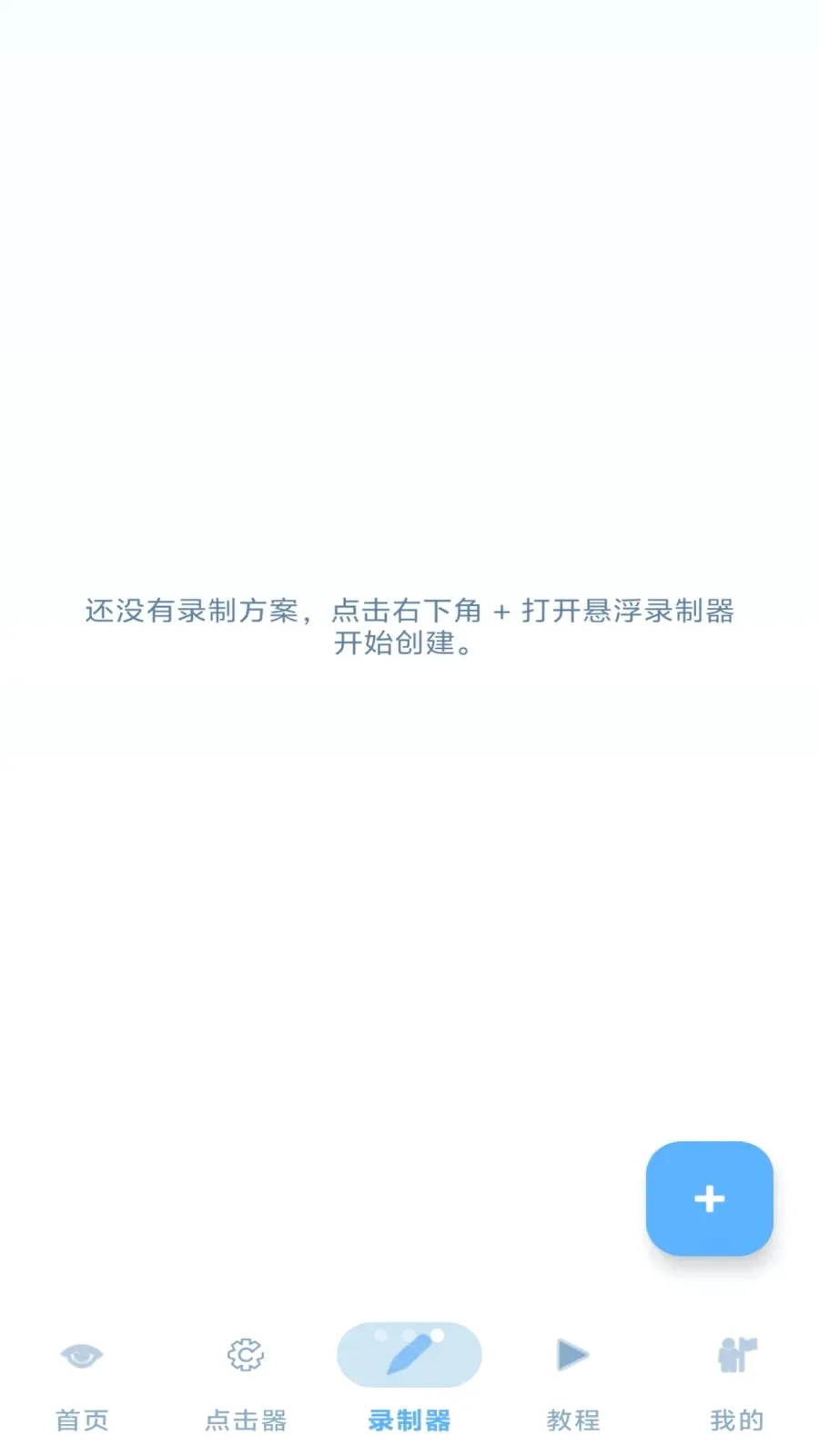���˵����(����¼�ƹ���)v1.3 ��Ѱ��ͼ