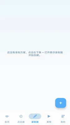 ���˵����(����¼�ƹ���)v1.3 ��Ѱ��ͼ