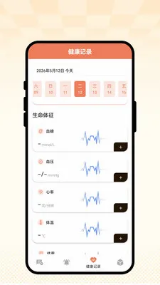 �ճ��Ѽ�(���˽�������)v1.0.1 �ֻ����ͼ