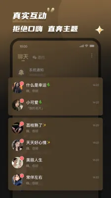 Լ��(ͬ�ǽ���ƽ̨)v2.0.5 �ֻ����ͼ