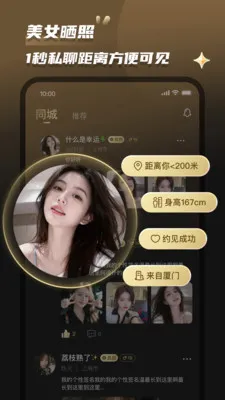 Լ��(ͬ�ǽ���ƽ̨)v2.0.5 �ֻ����ͼ
