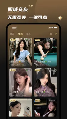 Լ��(ͬ�ǽ���ƽ̨)v2.0.5 �ֻ����ͼ