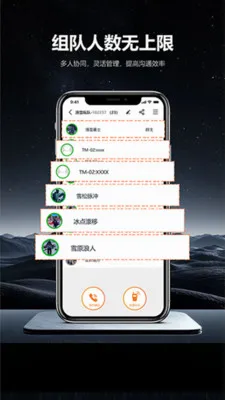 ͷ�׹���(����ͨѶ����)v1.0.6 ��Ѱ��ͼ