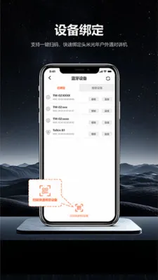 ͷ�׹���(����ͨѶ����)v1.0.6 ��Ѱ��ͼ