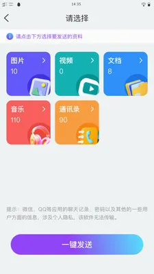 ��ѽ����2026�ٷ����°汾v1.0.1 ��׿���ͼ