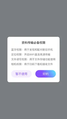 ��ѽ����2026�ٷ����°汾v1.0.1 ��׿���ͼ