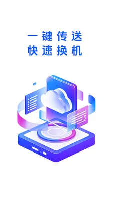 ��ѽ����2026�ٷ����°汾v1.0.1 ��׿���ͼ
