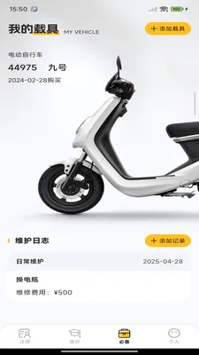 �ڰ��ٴ�����(��������ƽ̨)v1.0.0 ��׿���ͼ