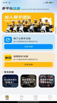 �ڰ��ٴ�����(��������ƽ̨)v1.0.0 ��׿���ͼ