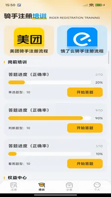�ڰ��ٴ�����(��������ƽ̨)v1.0.0 ��׿���ͼ