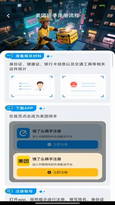 �ڰ��ٴ�����(��������ƽ̨)v1.0.0 ��׿���ͼ