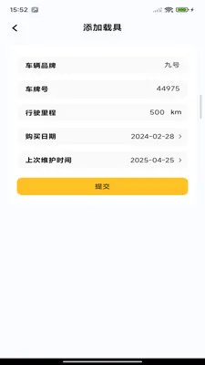 �ڰ��ٴ�����(��������ƽ̨)v1.0.0 ��׿���ͼ