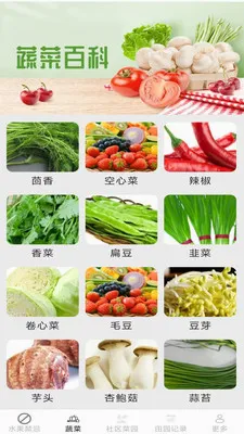 ��������(������ʳָ��)v2.7.2.2 ��׿���ͼ