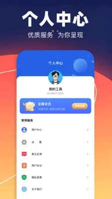 pdfת��רҵ��(ȫ�ܰ칫����)v1.1 �ֻ����ͼ