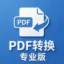 pdfת��רҵ��(ȫ�ܰ칫����)