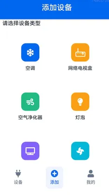 �յ�ң������Ѱ�(���ܼҵ�ң��)v1.0.0.2 ��Ѱ��ͼ