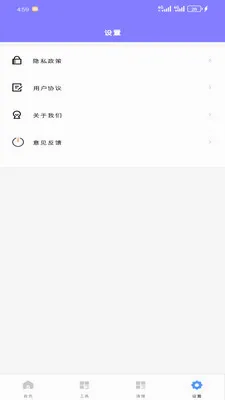����������(������ع���)v1.2.0 ��Ѱ��ͼ