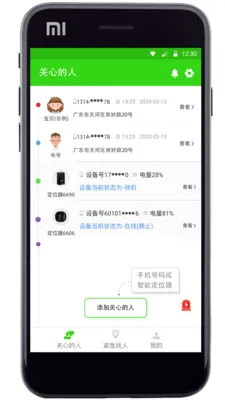 �����ػ�2026�ٷ����°汾v3.0 �ֻ����ͼ