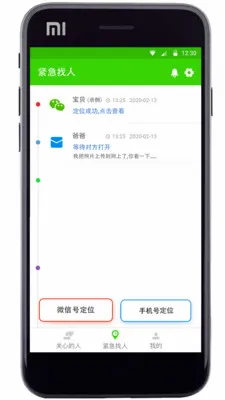 �����ػ�2026�ٷ����°汾v3.0 �ֻ����ͼ