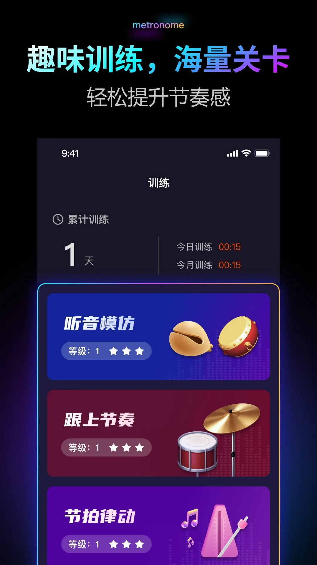 ������Pro(���ֽ�����)v2.0.1 ��Ѱ��ͼ