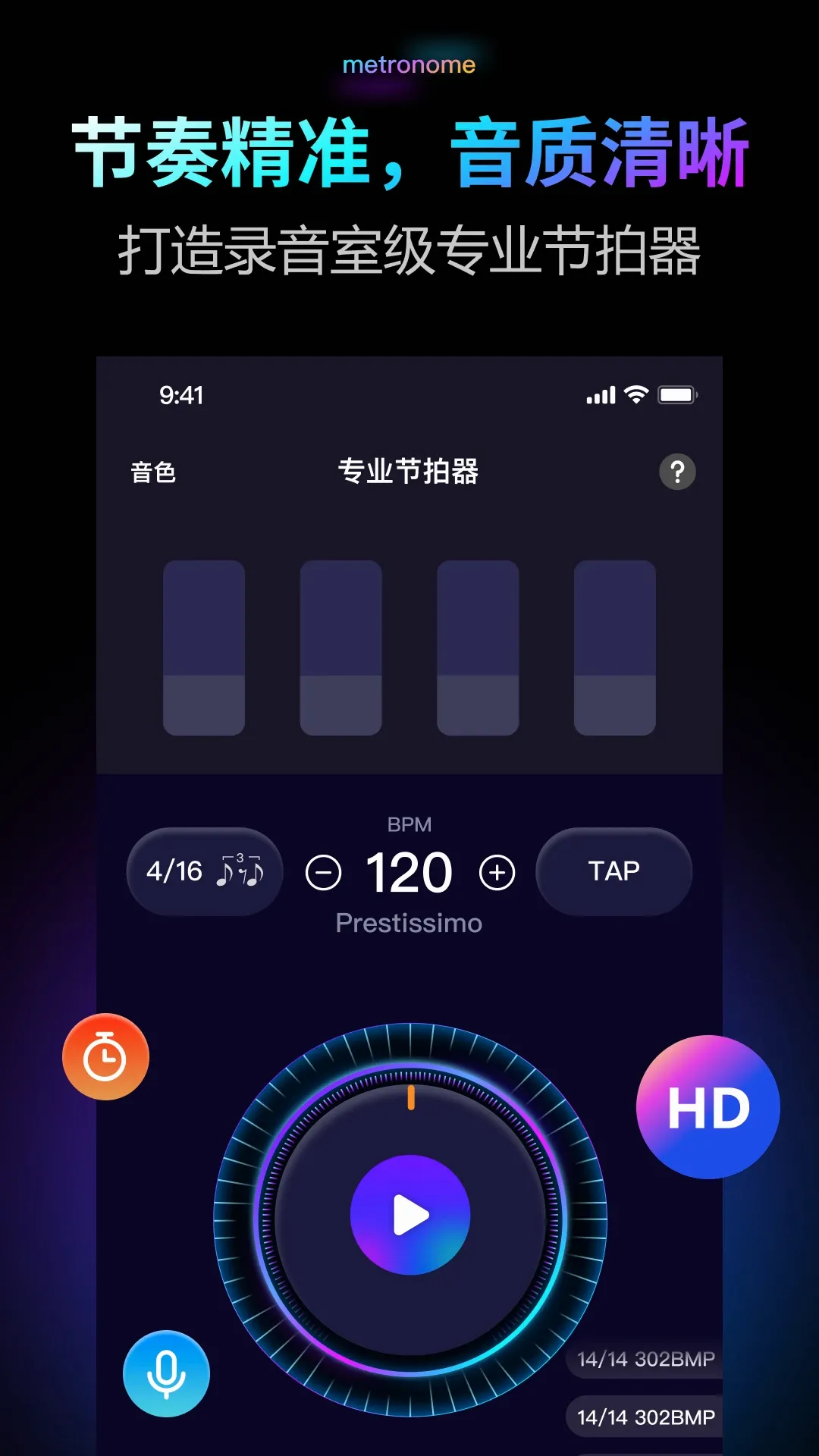 ������Pro(���ֽ�����)v2.0.1 ��Ѱ��ͼ