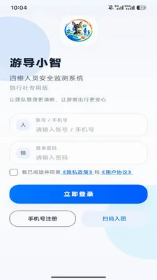 �ε�С�������ֻ���v1.0.6 ��Ѱ��ͼ