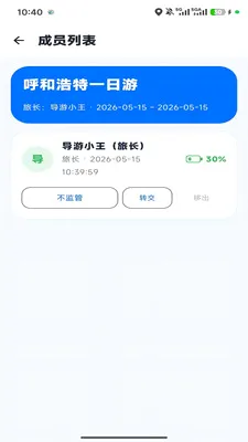 �ε�С�������ֻ���v1.0.6 ��Ѱ��ͼ